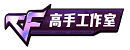 CF辅助_CF科技_CF挑战辅助_穿越火线卡盟外挂